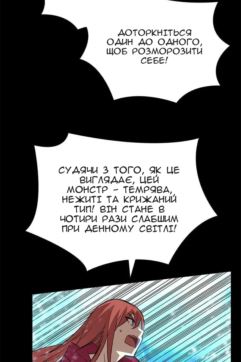 Сторінка 5