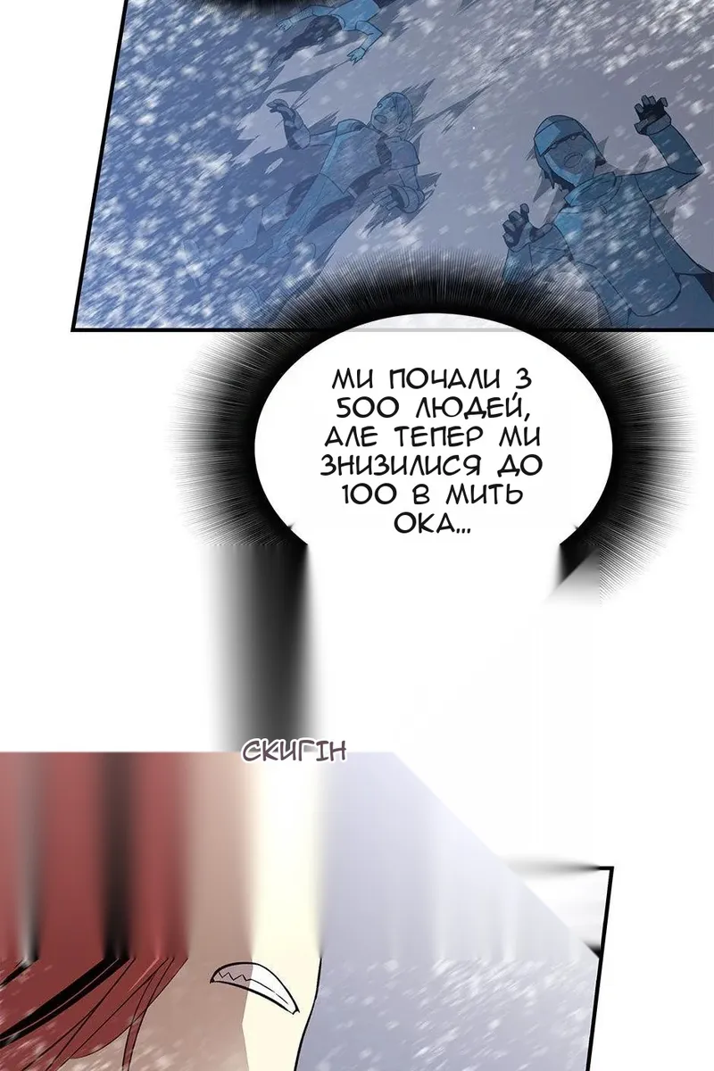 Сторінка 13