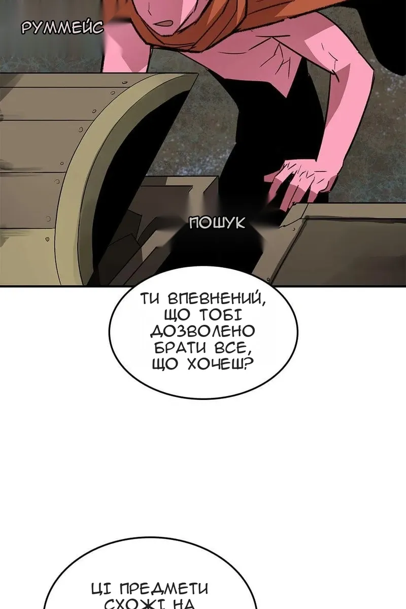Сторінка 27