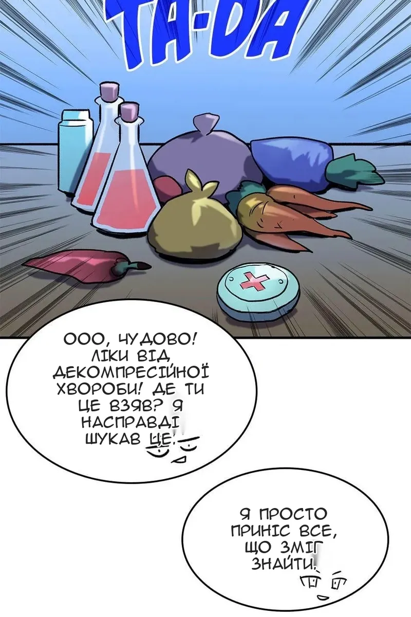 Сторінка 30