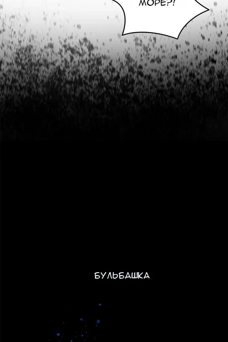 Сторінка 34