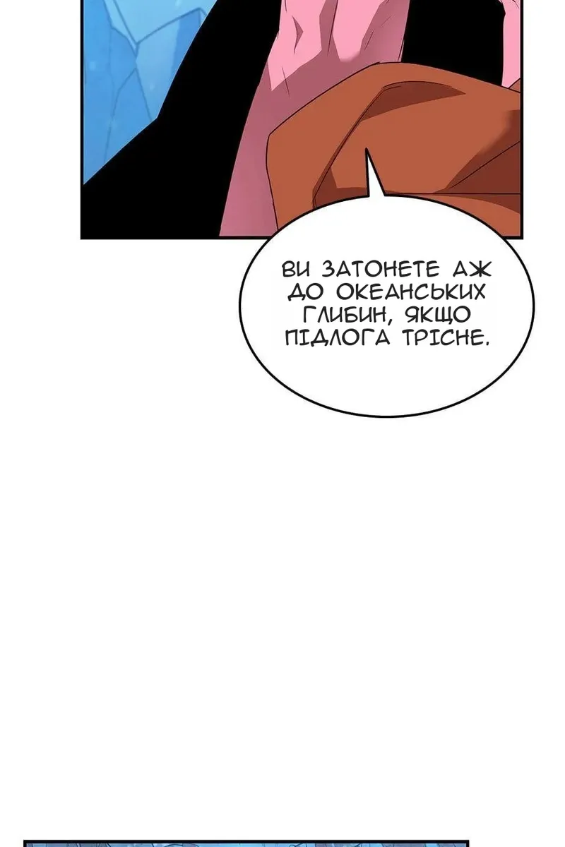 Сторінка 38
