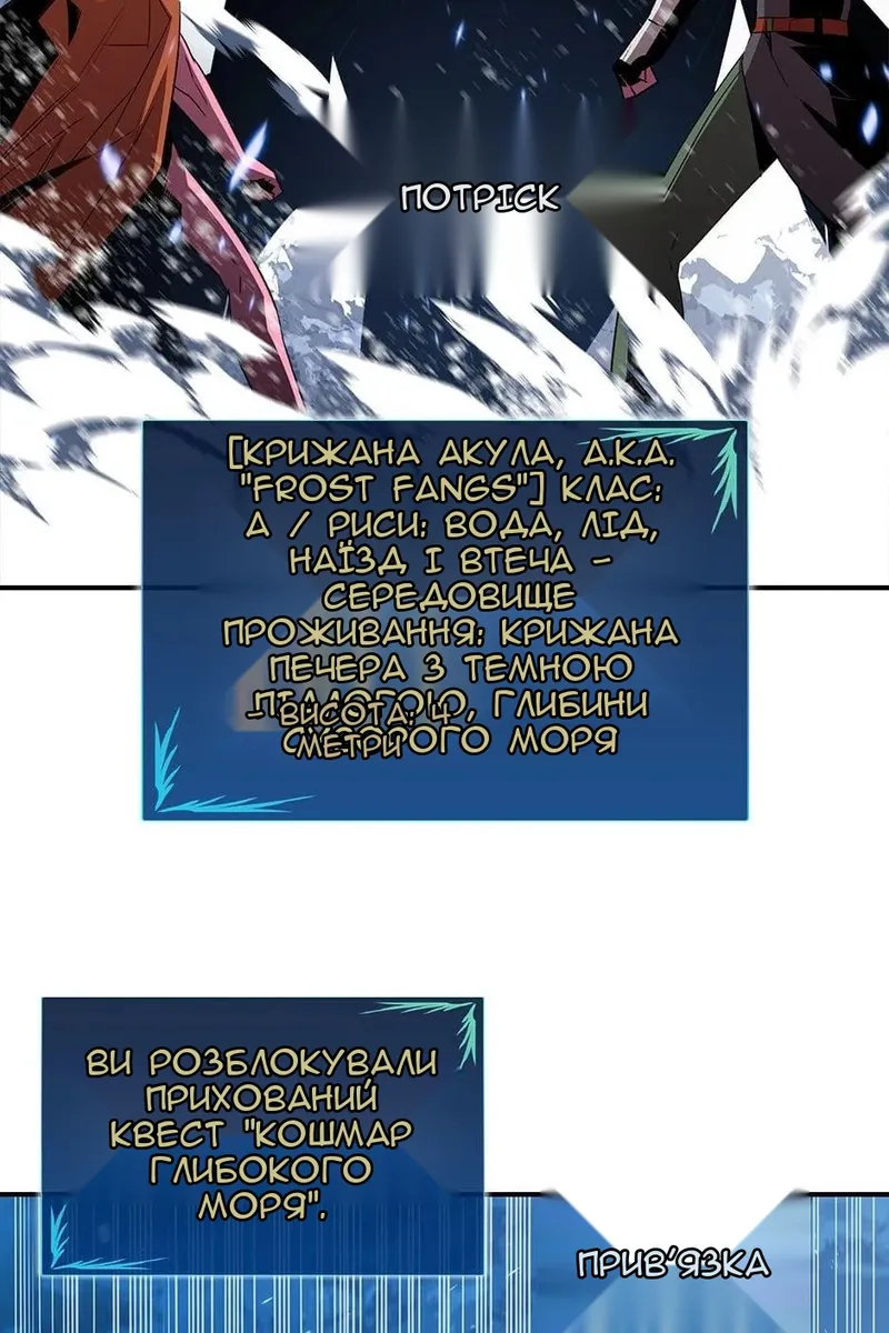 Сторінка 49