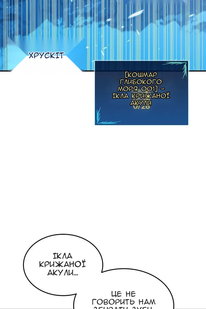 Сторінка 50