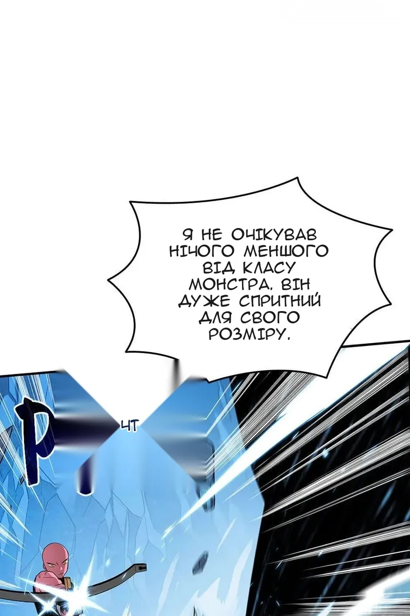Сторінка 63