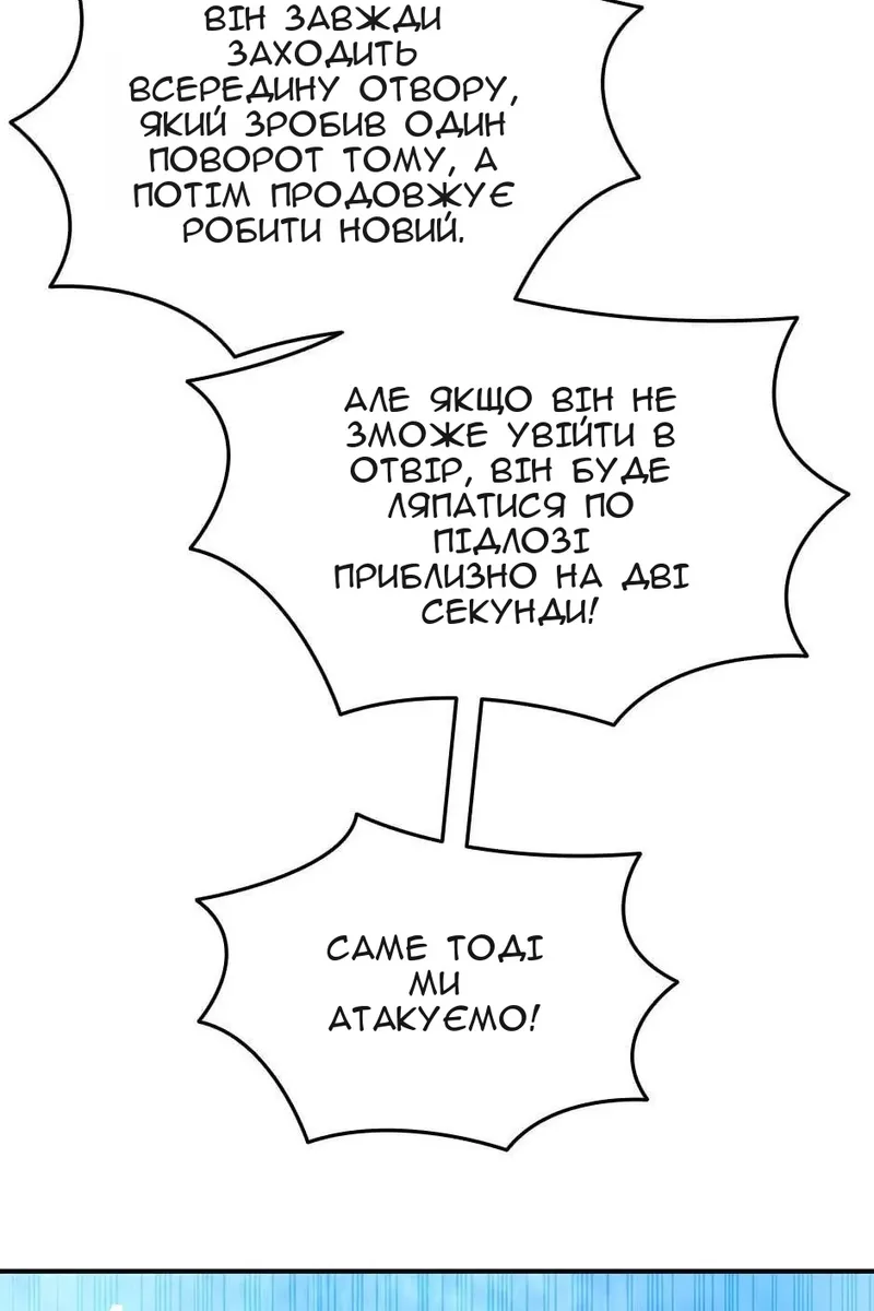 Сторінка 70