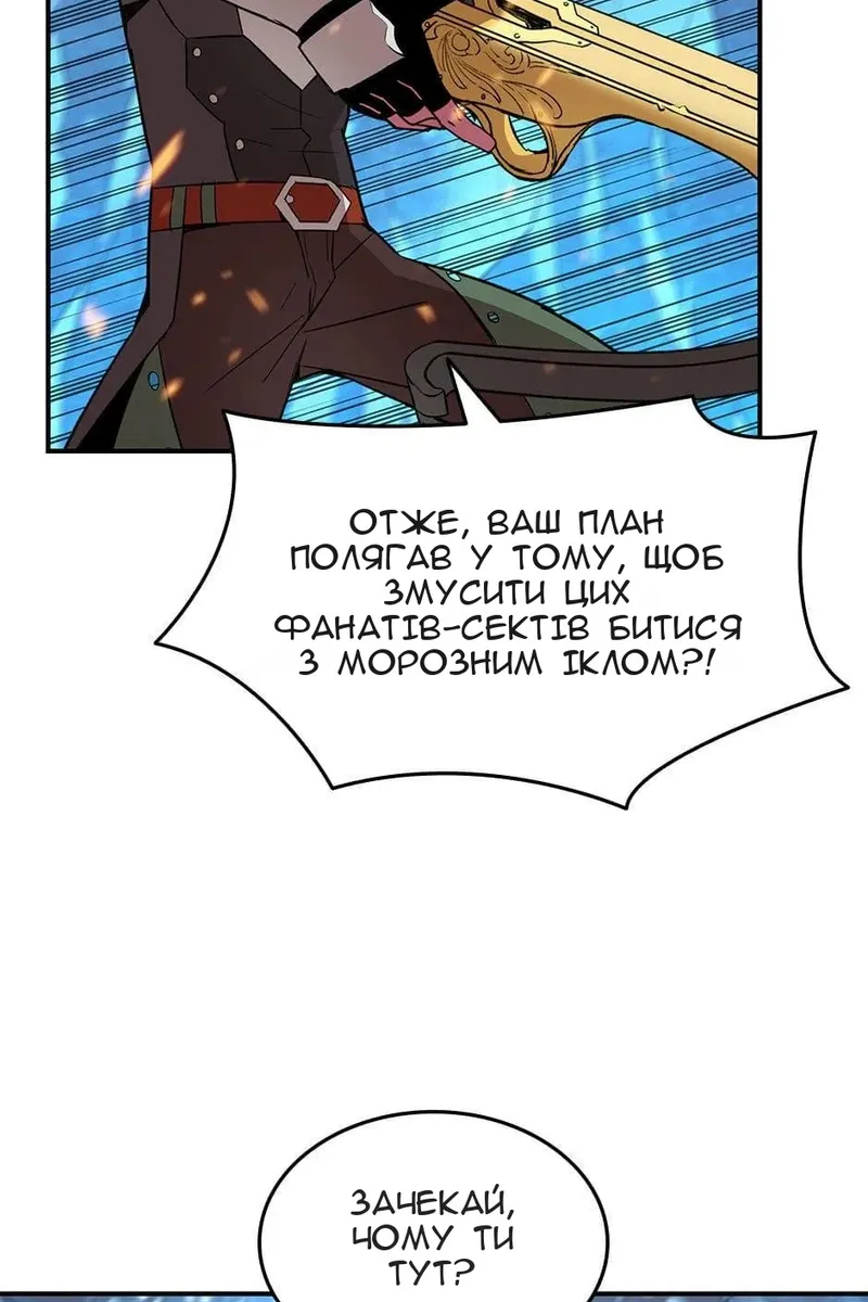 Сторінка 84