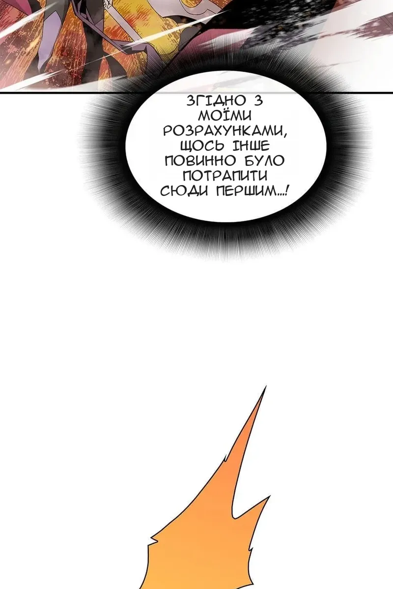 Сторінка 89