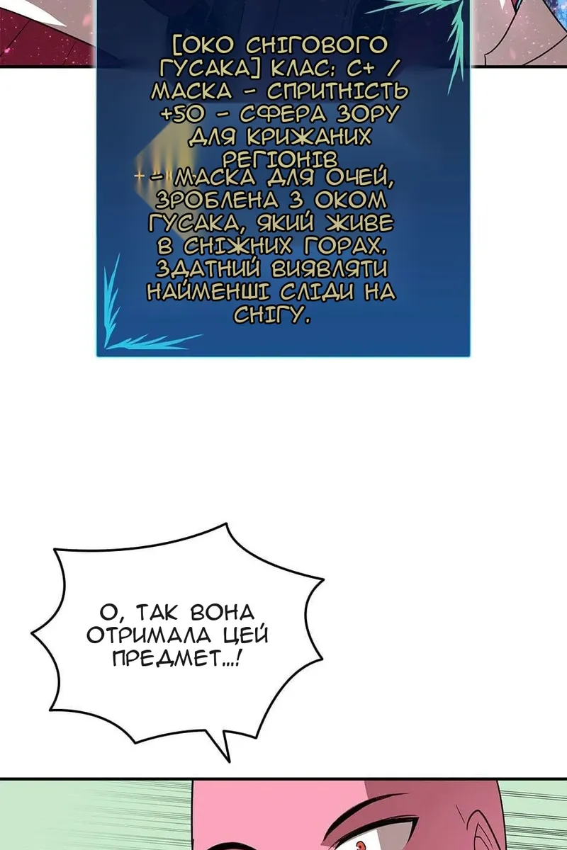 Сторінка 92