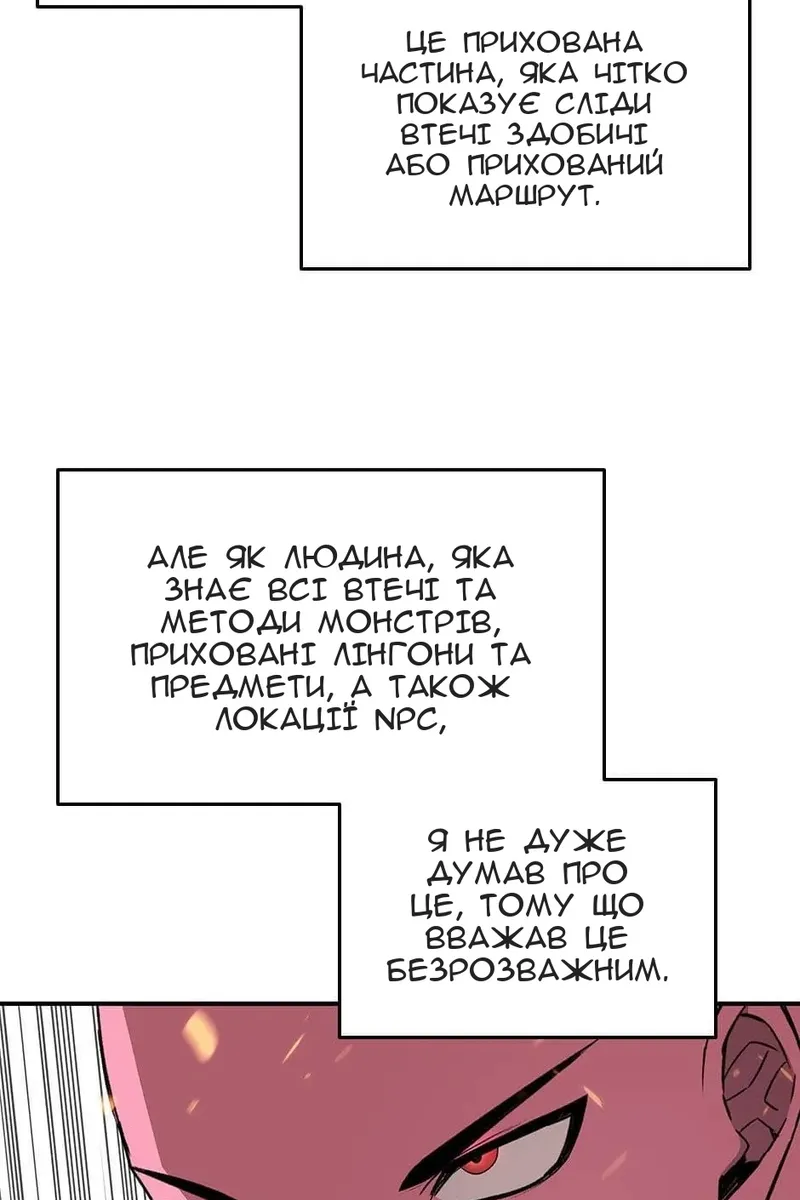 Сторінка 94