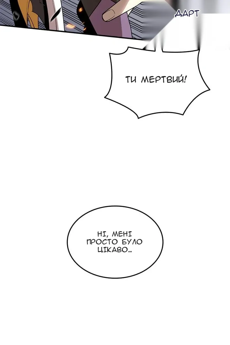 Сторінка 102