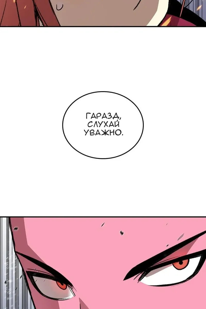 Сторінка 4