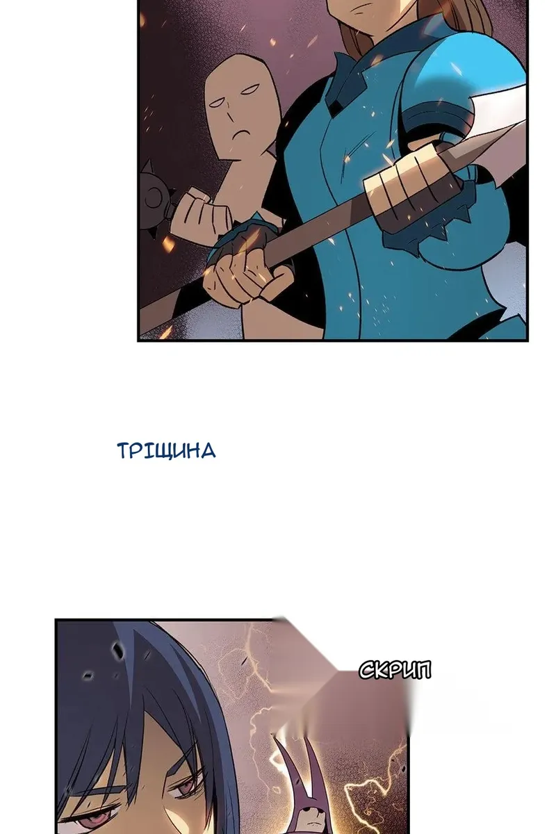 Сторінка 10