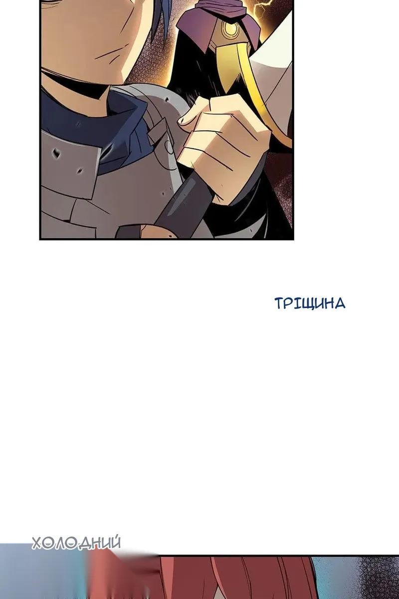 Сторінка 11