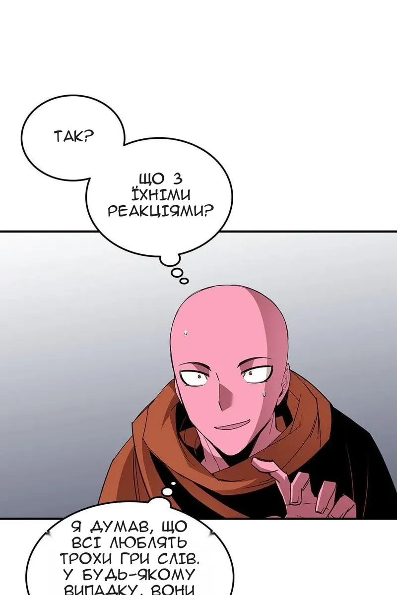 Сторінка 13
