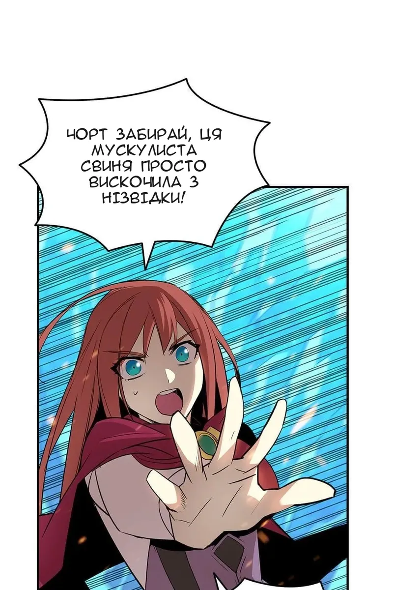 Сторінка 25