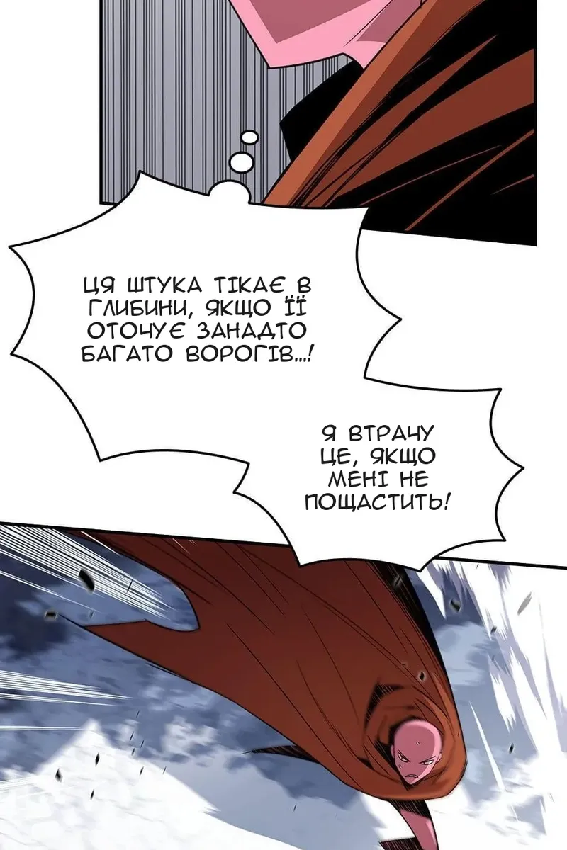 Сторінка 30