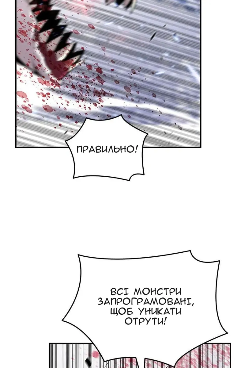 Сторінка 35
