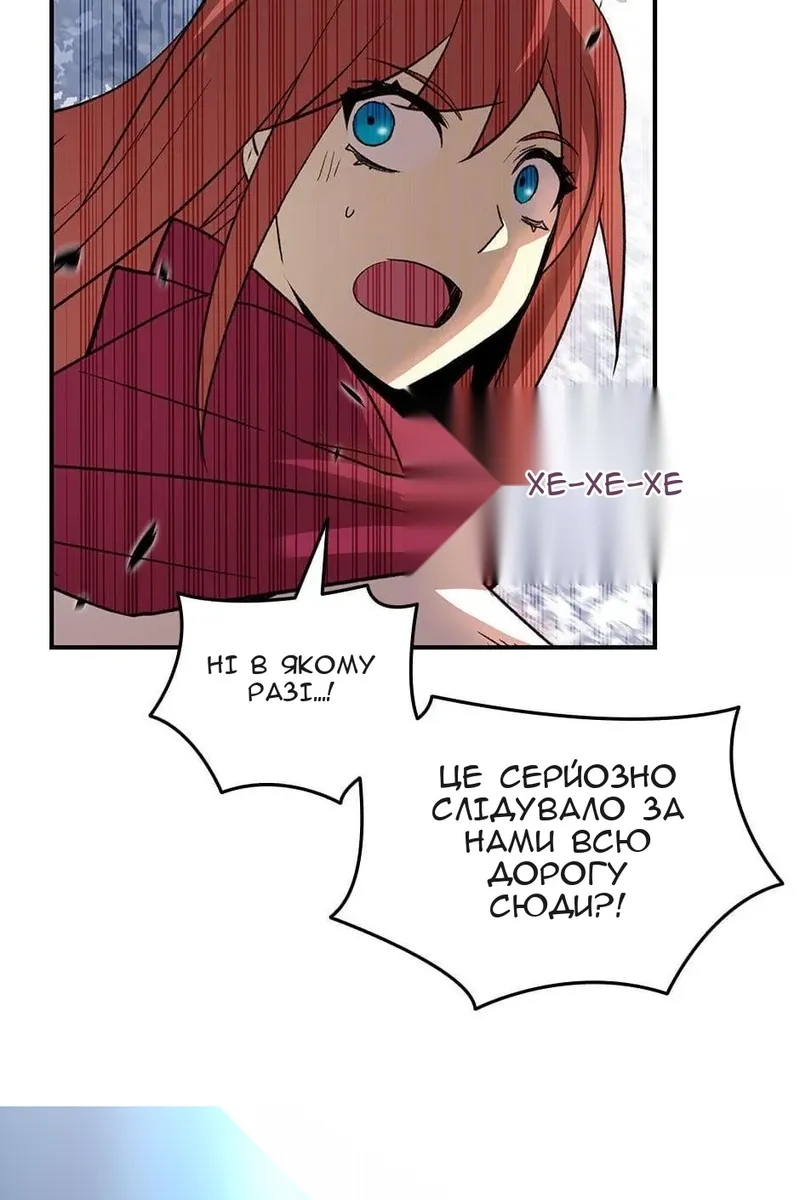 Сторінка 51