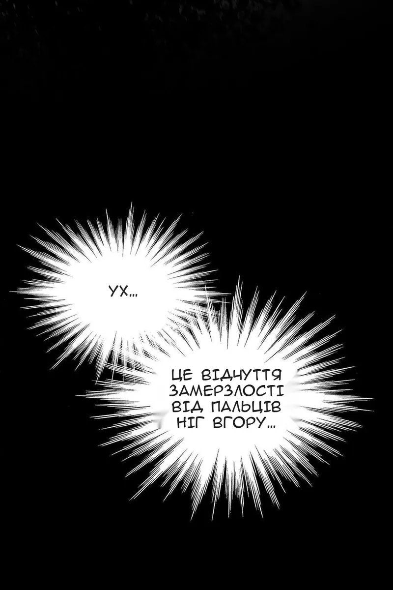 Сторінка 60