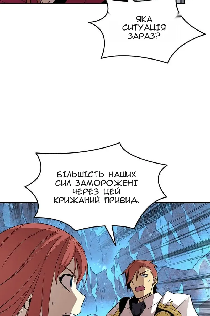 Сторінка 65