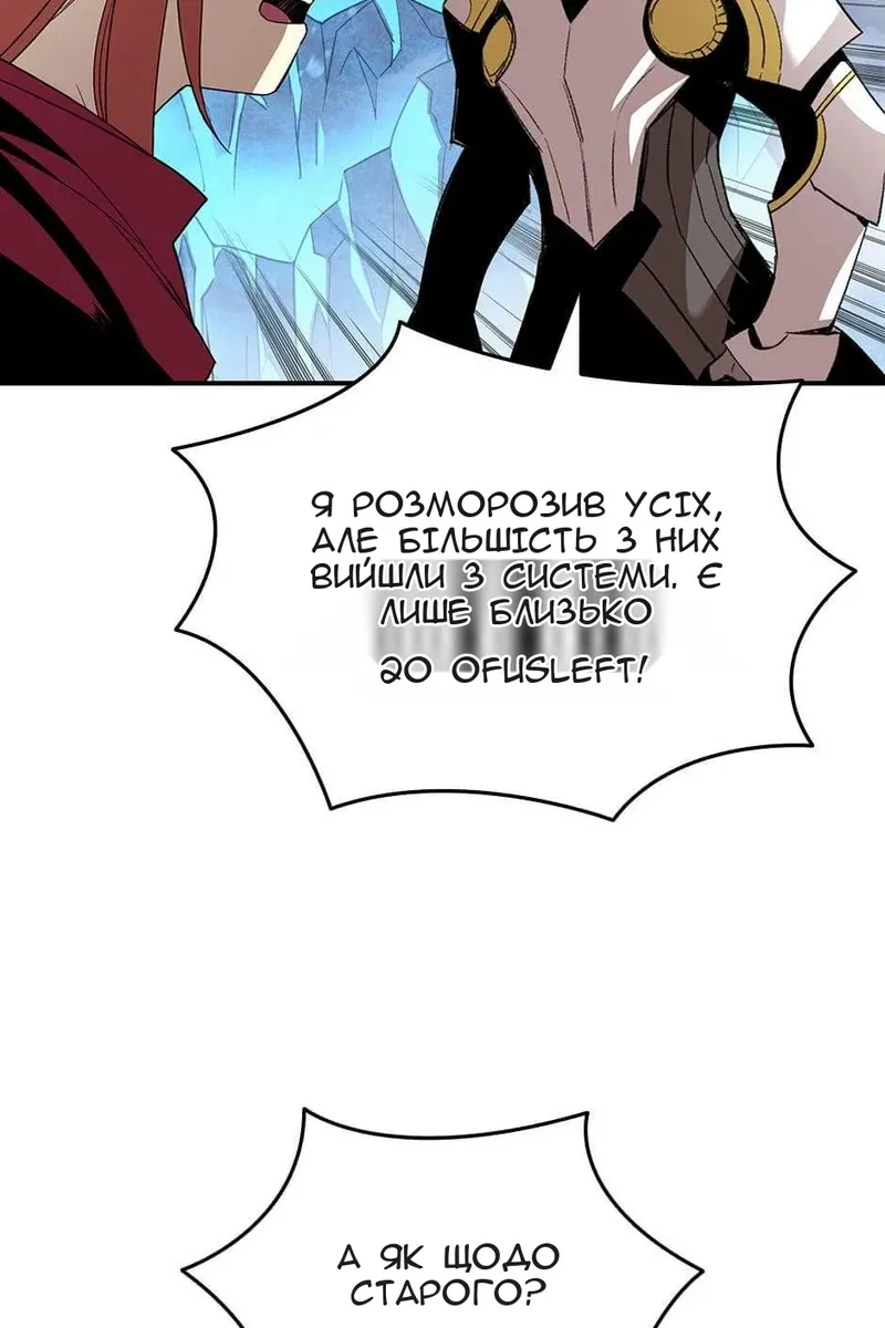 Сторінка 66