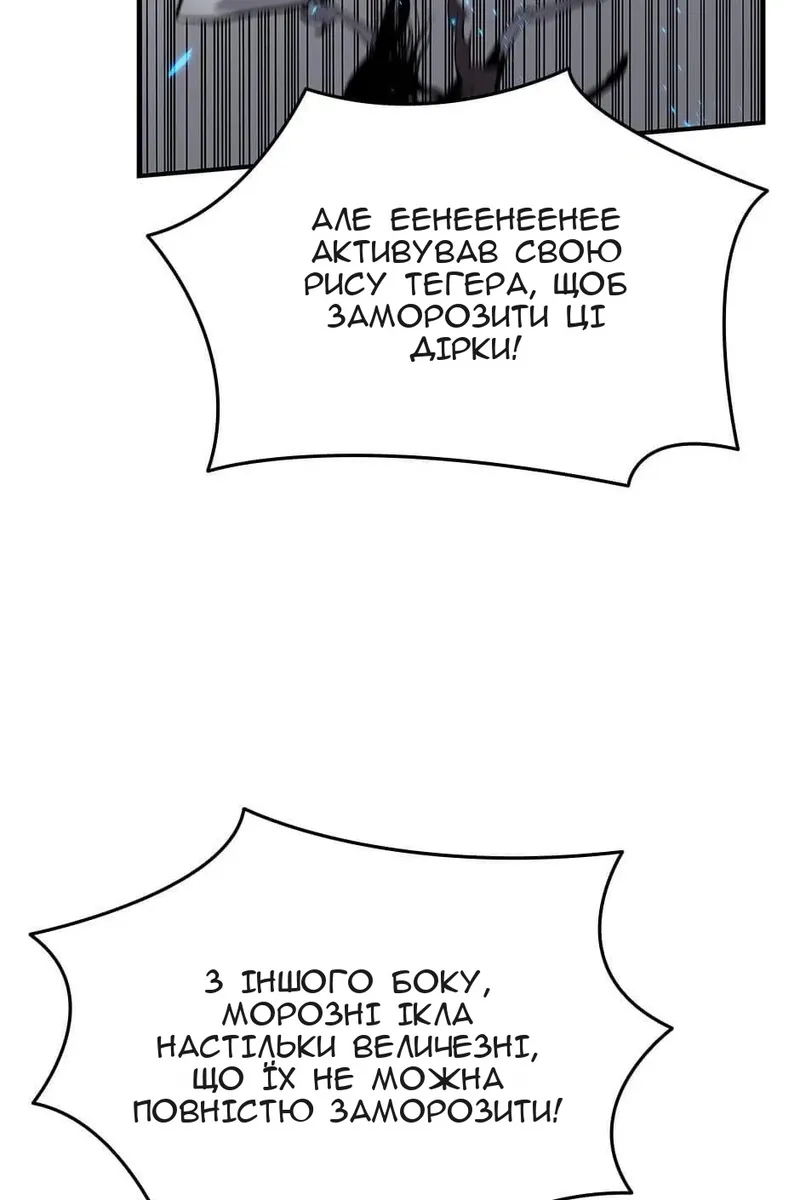 Сторінка 76