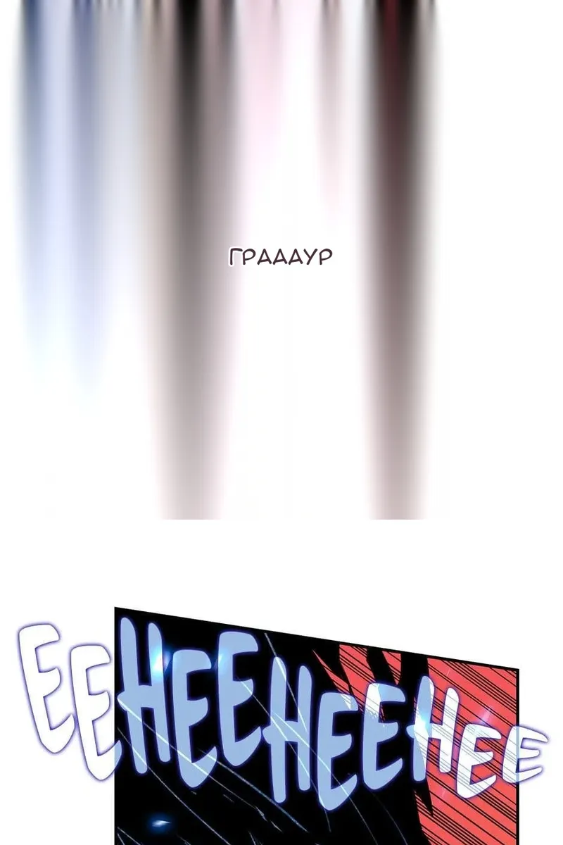 Сторінка 79