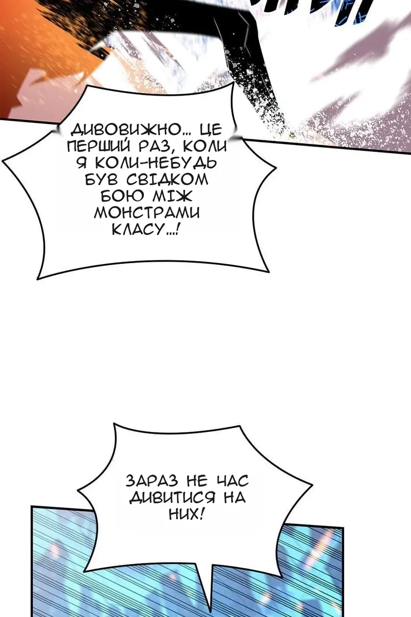 Сторінка 82