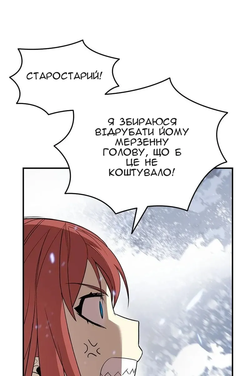 Сторінка 90
