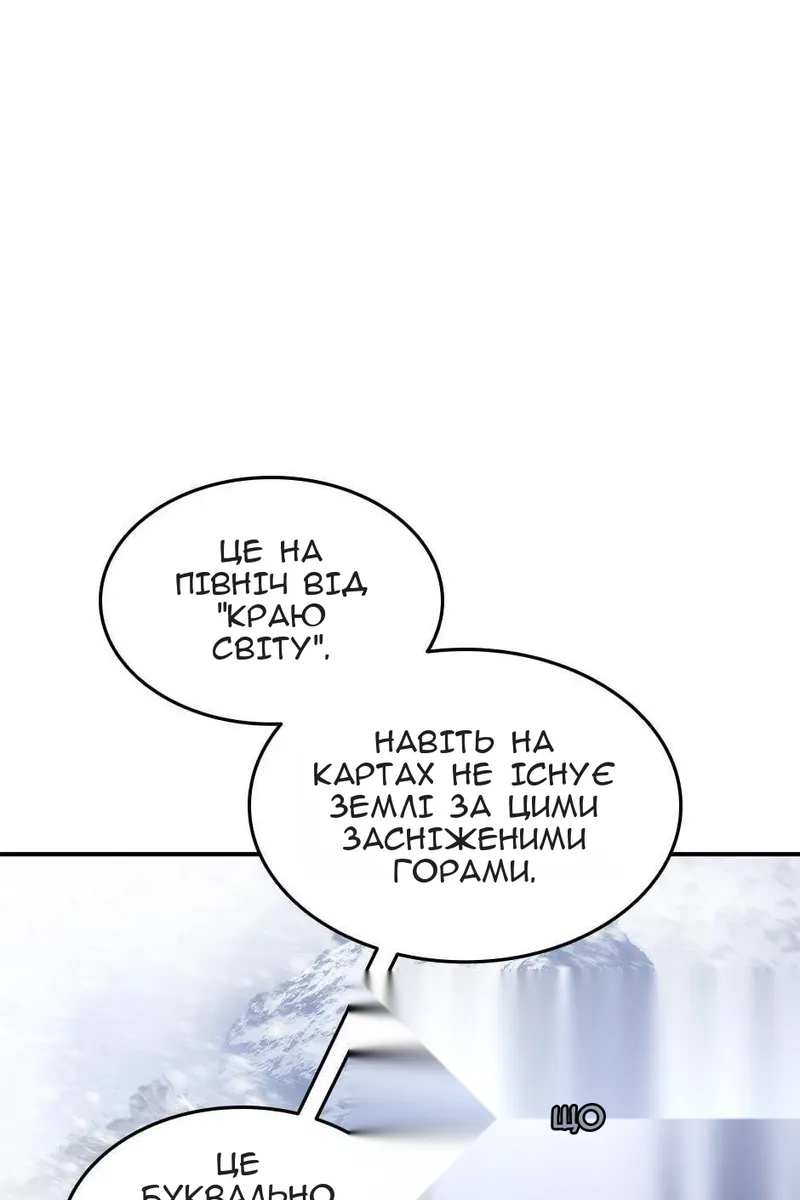 Сторінка 93