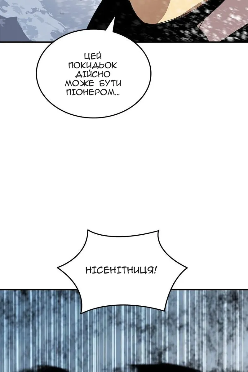 Сторінка 96