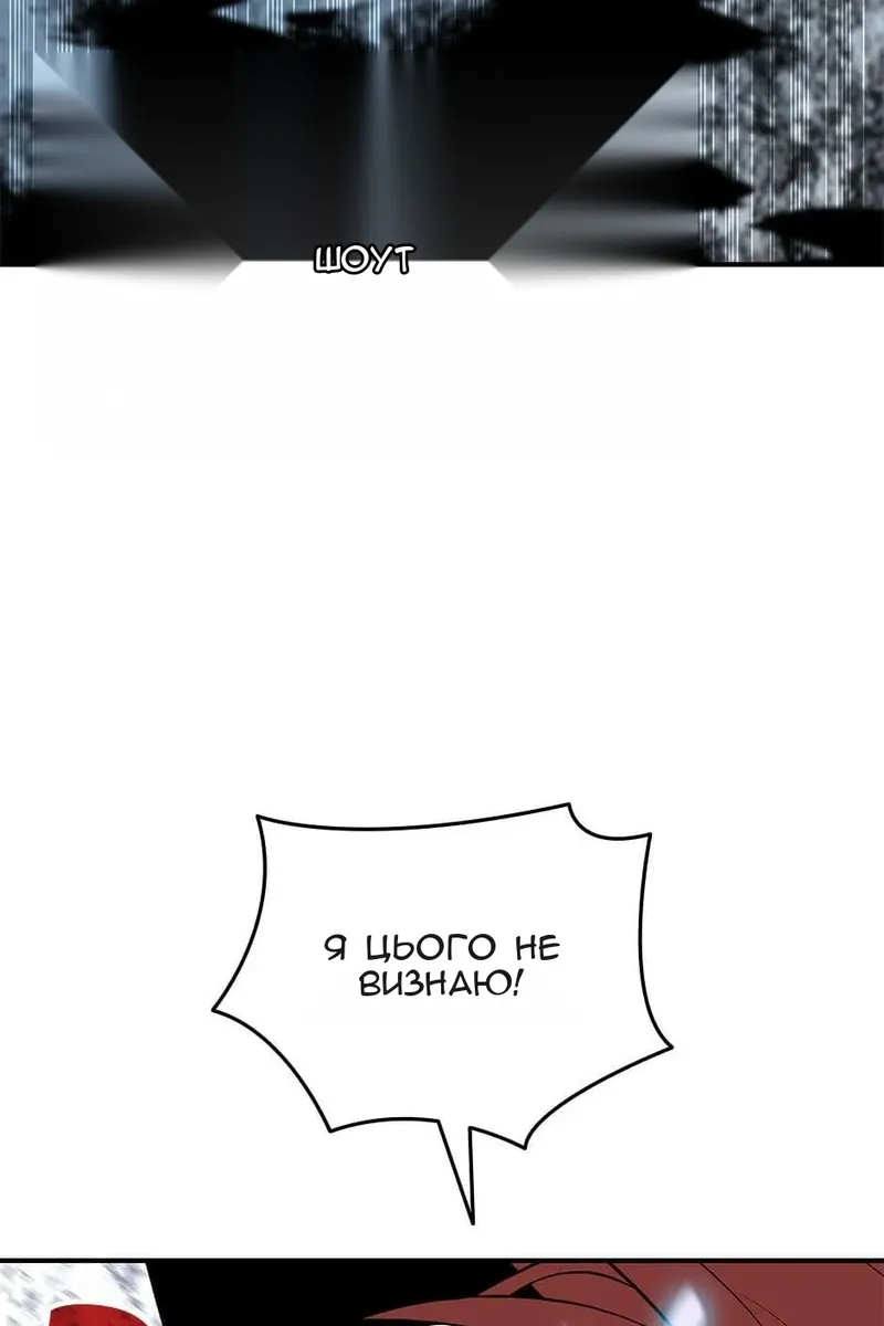 Сторінка 97