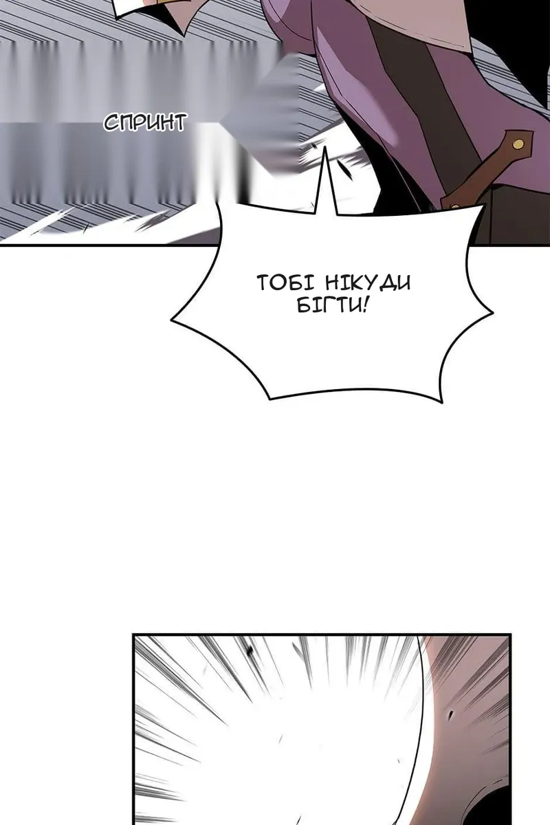 Сторінка 107