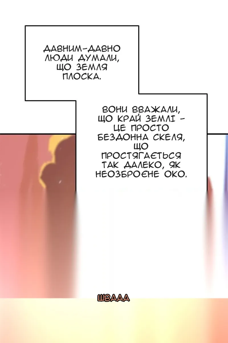 Сторінка 109
