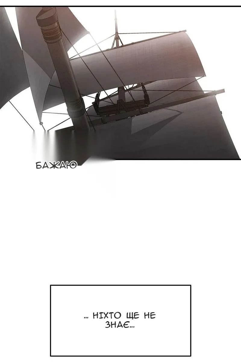 Сторінка 119