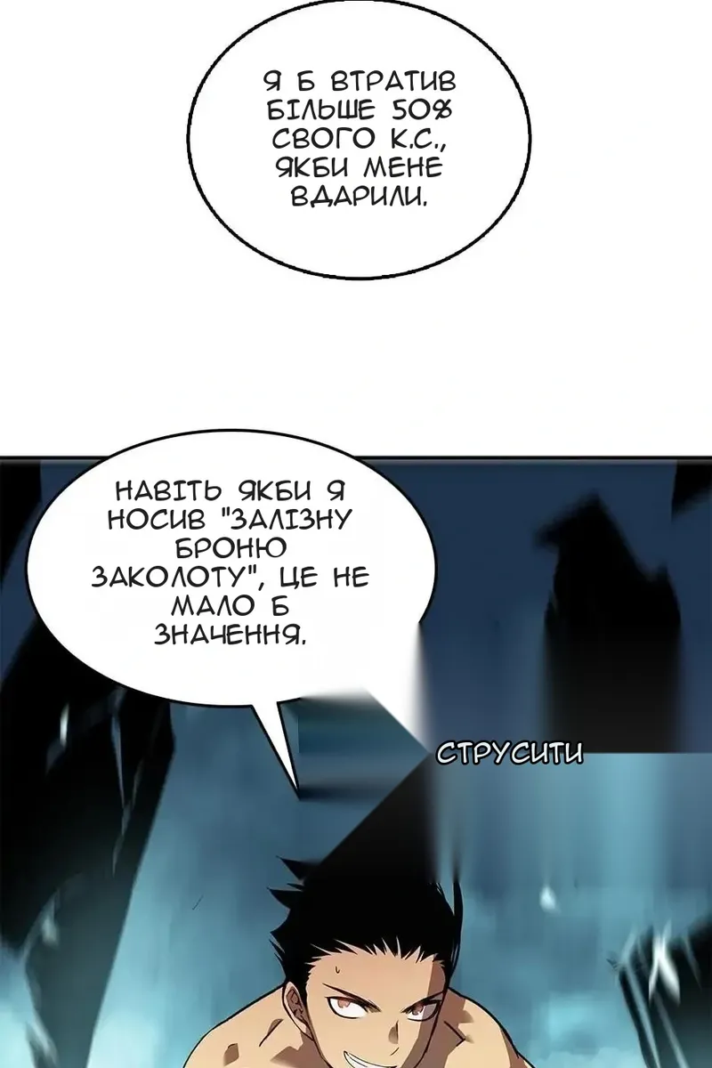 Сторінка 10