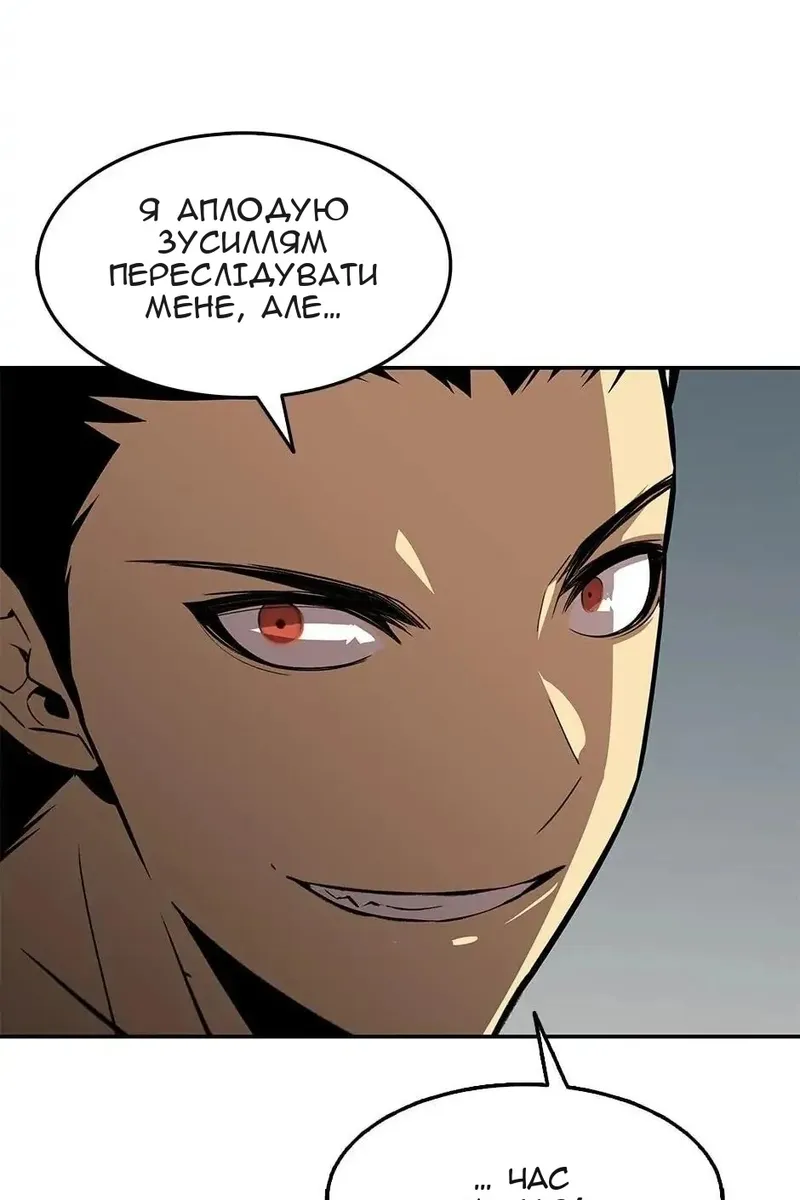 Сторінка 18