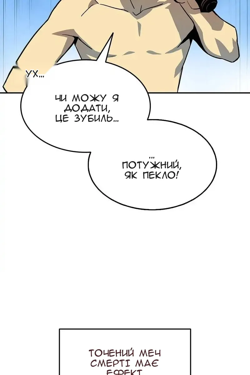 Сторінка 25