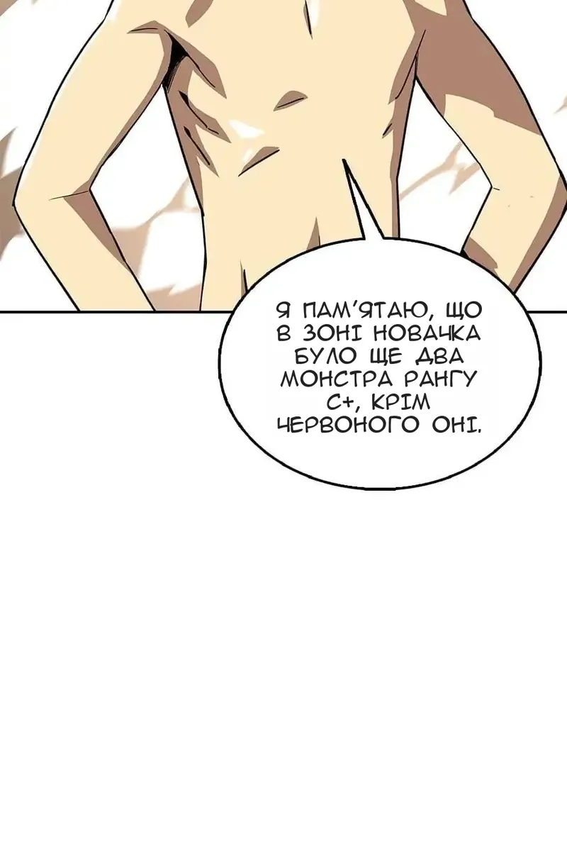 Сторінка 55