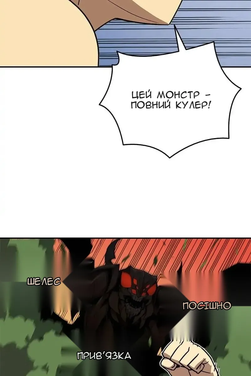 Сторінка 65