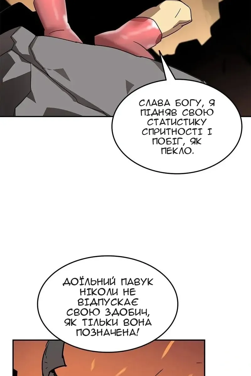 Сторінка 92