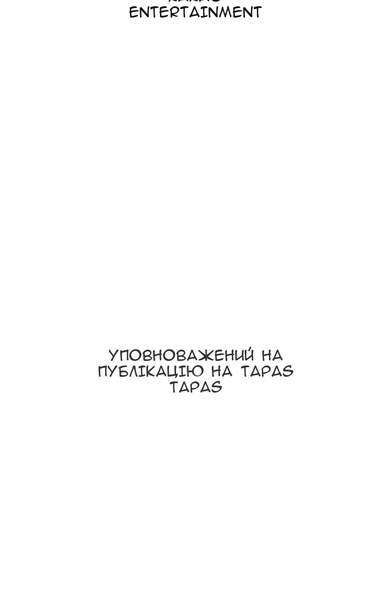 Сторінка 101