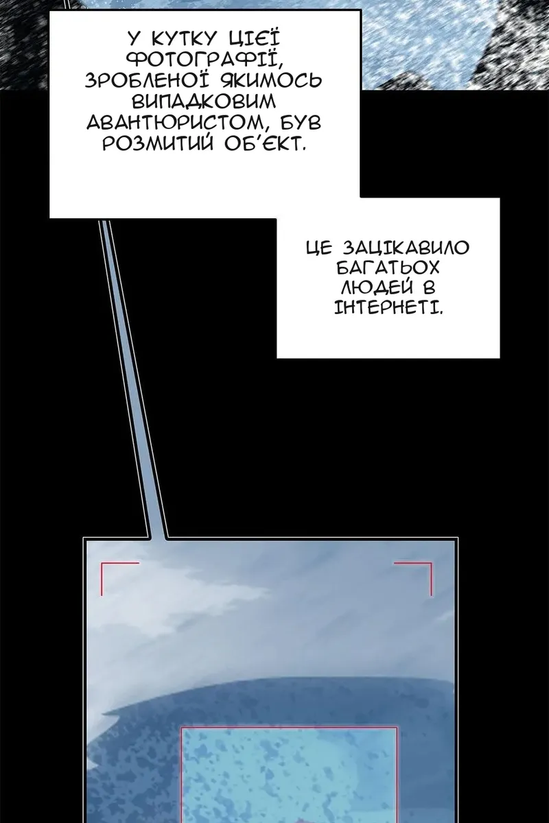 Сторінка 3