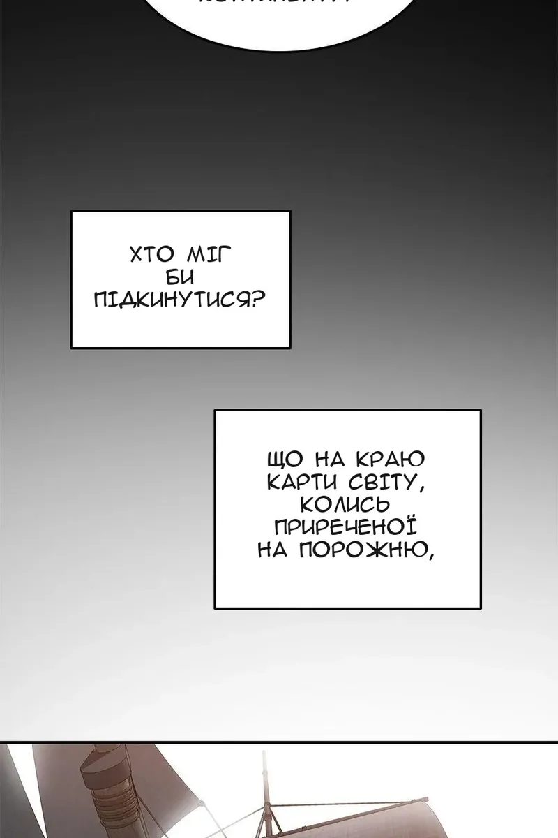 Сторінка 6