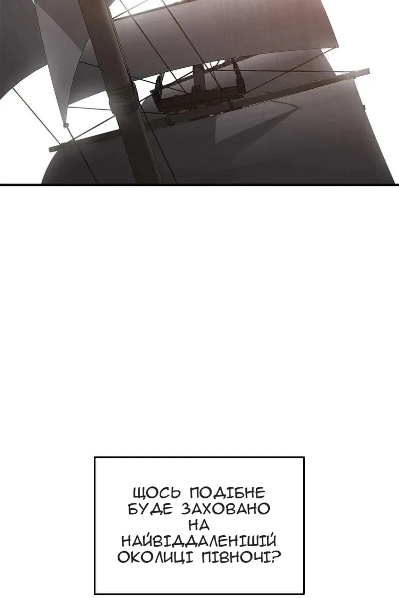 Сторінка 7