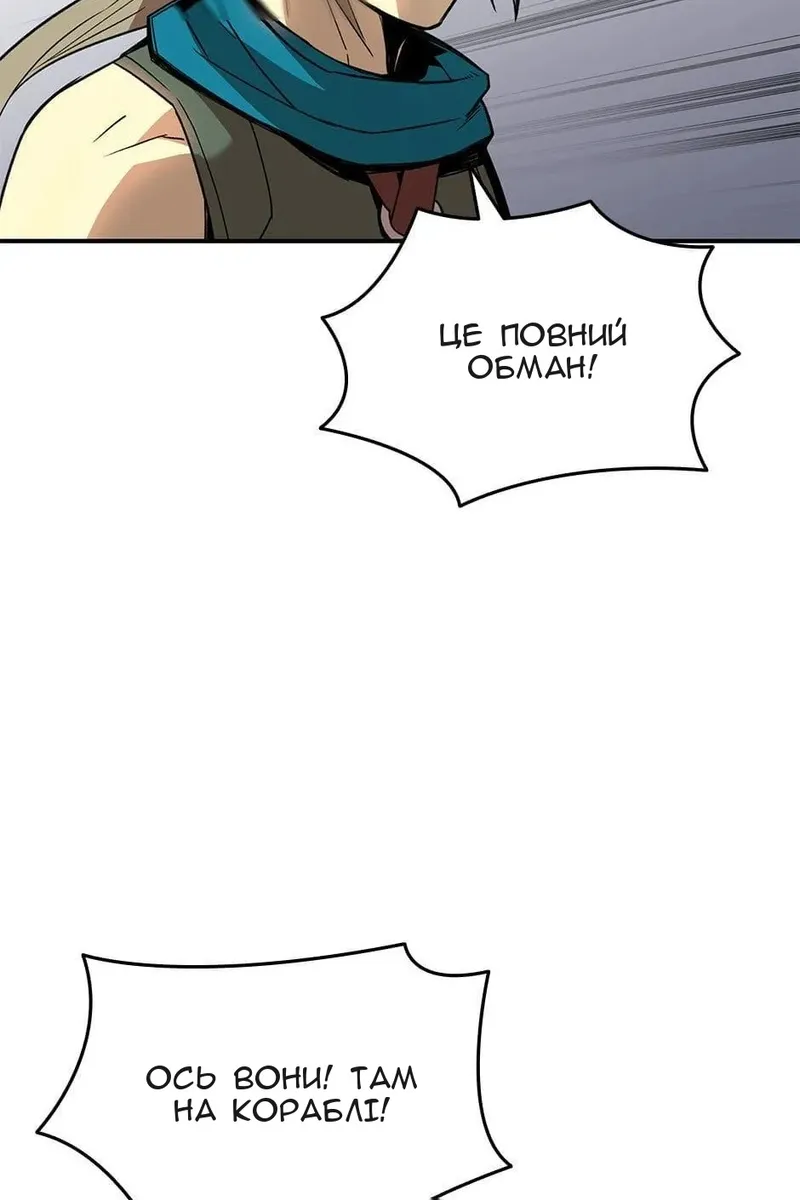 Сторінка 24