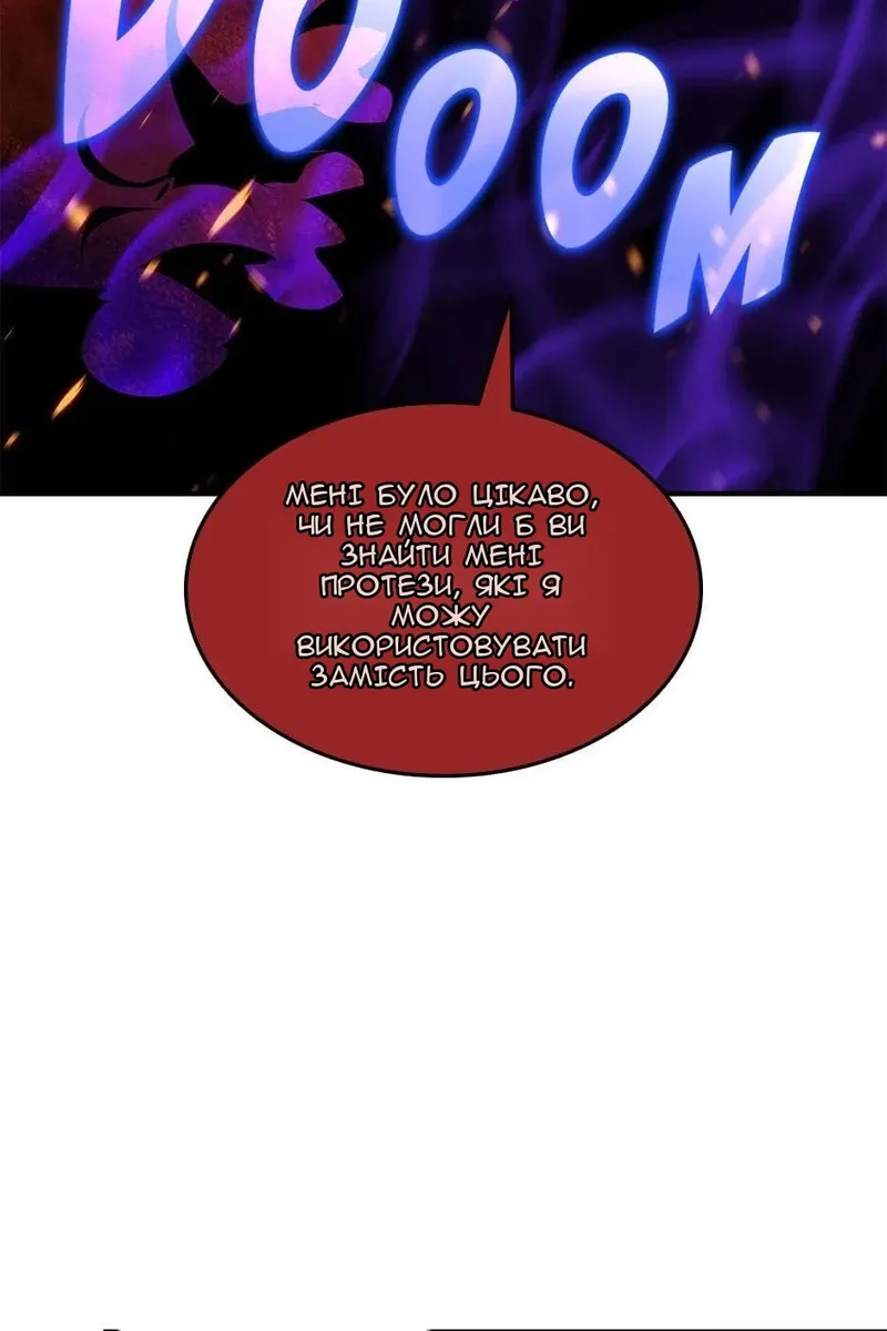 Сторінка 31