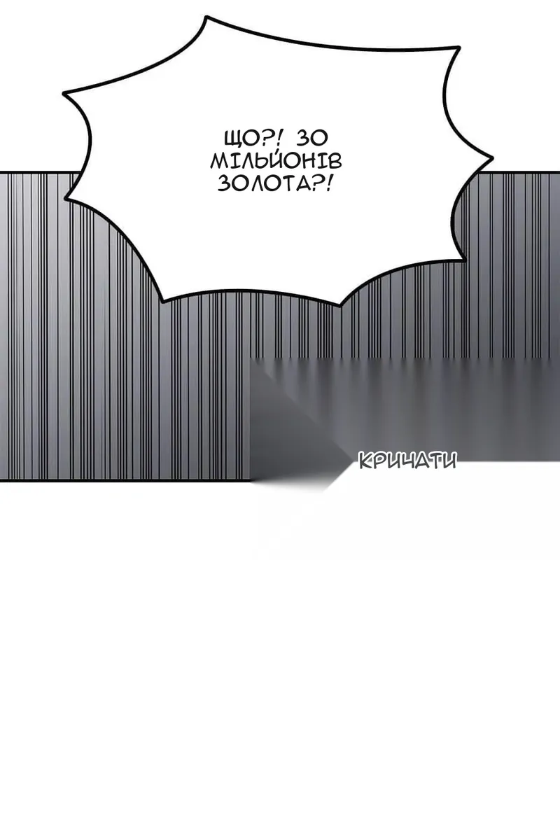 Сторінка 53