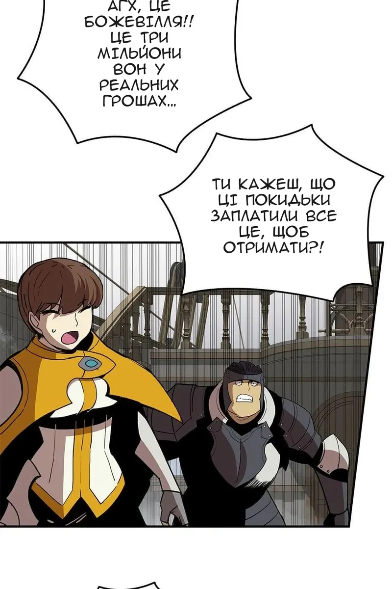 Сторінка 57